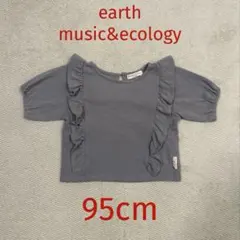earth music&ecology　フリル　95cm　ラベンダー　女の子のサムネイル