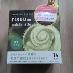新品 risouno matcha latte りそうの抹茶ラテ 14袋入りのサムネイル