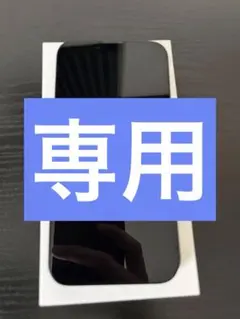 iPhone13 128GB ミッドナイト SIMフリー バッテリー74% - メルカリ