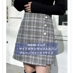 【完売品】 INGNI イング サイドボタンラップスカパン