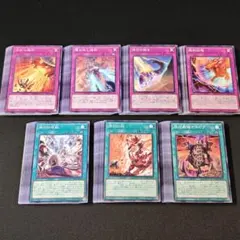 2025年最新】裁きデッキの人気アイテム - メルカリ