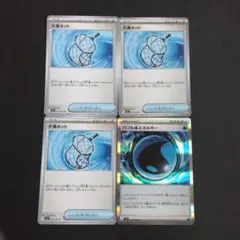 汎用カードまとめ売り　4枚