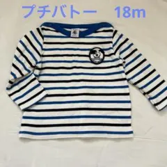 PETIT BATEAU ストライプTシャツ 18m