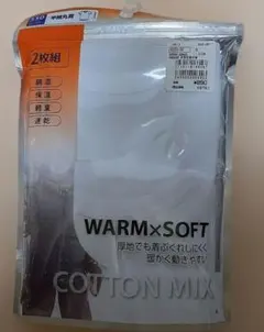 半袖丸首シャツ 暖か厚地インナー 130サイズ 2枚組 WARM ×SOFT　白