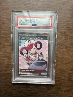 ポケモンセンターのお姉さん SR XY2 ワイルドブレイズ 086/080