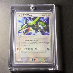 シリーズ:PCG;listno_Pokemon:19398;カード名:レックウ… - メルカリ