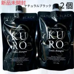 haru kurokami スカルプ 500ml 3本セット 特典付き - メルカリ