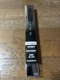 2025年最新】シマノ ホリデーパック 240の人気アイテム - メルカリ