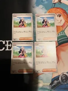 インフェルノx ヒカリ　4枚セット