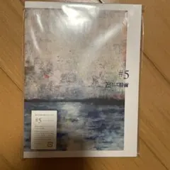 #5 邦楽 CD