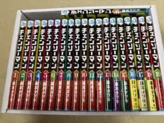 チェンソーマン 1〜20巻セット