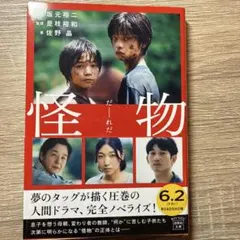2025年最新】坂元裕二の人気アイテム - メルカリ