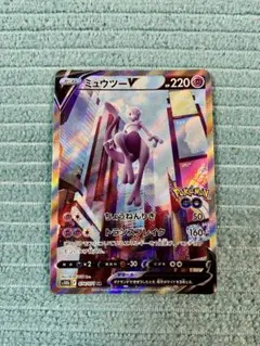 SR ミュウツー V SR S10b Pokémon GO 超美品 即スリーブ - メルカリ