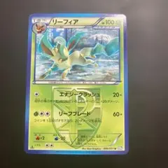 2025年最新】プラズマ団の人気アイテム - メルカリ