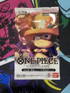 応募者全員サービス ワンピース カードゲーム