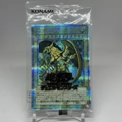 2026年最新】ラーの翼神竜 プリズマ 未開封の人気アイテム - メルカリ