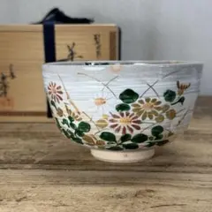平安 紫峰 茶碗 刷毛目 竹 茶道具 c308 2026年最新】平安_紫峰の人気アイテム - メルカリ