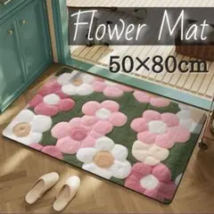Karen様専用 玄関マット 花柄 ピンク バスマット 洗える 滑り止め 立体風