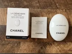 CHANEL LA CRÈME MAIN ハンドクリーム 50mlのサムネイル