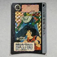 【完全当時物】ドラゴンボールZ カードダス 1991年発売 初版 当時物】ドラゴンボールZ カードダス 孫悟空（キラ / 初期1991年