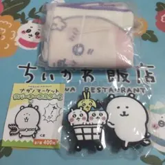 ナガノマーケット ラバキーホルダー2 くま ガチャ シークレット