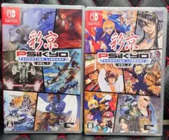 彩京シューティングライブラリー Vol.1・2 SHOOTING LIBRARY