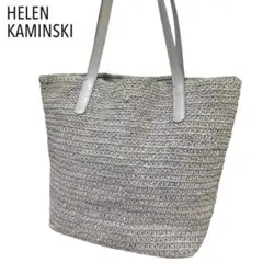 HELEN KAMINSKI 編み込みトートバッグ グレー 系