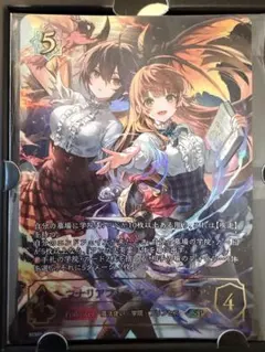 シャドウバース エボルヴ アン＆グレア SP シャドバフェス2026 - メルカリ