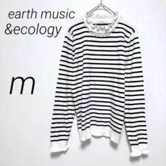earth music & ecology ストライプセーター パール付き