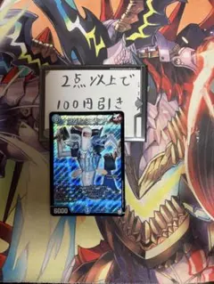 トンカチシュモック