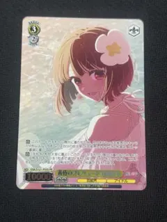 ヴァイスシュヴァルツ 黄昏の夕空 梓川 かえで RR 4枚 ヴァイスシュヴァルツ 黄昏の夕空 梓川かえで RR 4枚セット - メルカリ