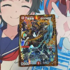 5000gt ugc