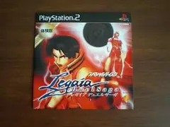 PS2 レガイア デュエルサーガ スペシャルディスク 体験版