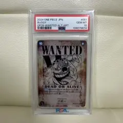 バギー R SP(スペシャルカード) OP09-051 PSA10⭐︎