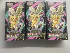 ポケカ MEGA ハイクラスパック ドリームEX 3box シュリンク付き