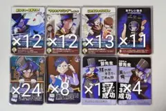 〇〇の主役は我々だ！　インパクト・ユー！　鬱先生　まとめ売り