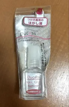 ネイル　つけ爪専用剥がし液のサムネイル