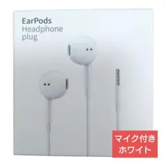 新品 Baseus 有線イヤホン マイク付き 3.5mm PC ゲーム 白のサムネイル