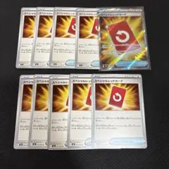 ニンジャスピナー　スペシャルレッドカード