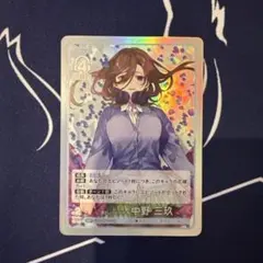 五等分の花嫁 カードゲーム 君というかがやき 中野三玖 SSP - メルカリ