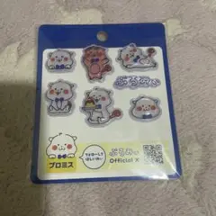 プロミス ぷろみぃ ぷっくりシール ステッカー