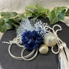 ドライフラワー髪飾り　結婚式成人式卒業式髪飾り　ネイビー和玉タッセル付き組紐