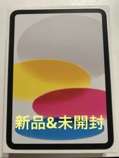 Apple iPad MD3Y4J/A 第11世代 Wi-Fiモデル128GB