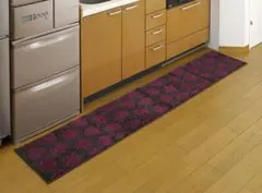 キッチンマット 240