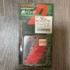 ns-1