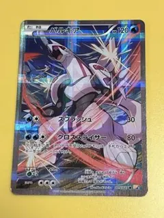 2026年最新】パルキア cp2の人気アイテム - メルカリ