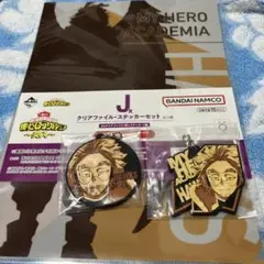 僕のヒーローアカデミア ホークス セット