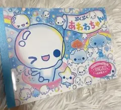 美品⭐️希少(廃盤)しろたん ぼくはしろたん マザーガーデン CD