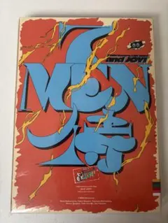 2026年最新】7MEN侍 dvdの人気アイテム - メルカリ
