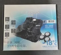 ペルチェベスト KURODARUMA KS-2300 2025年発売品 Oサイズ - メルカリ